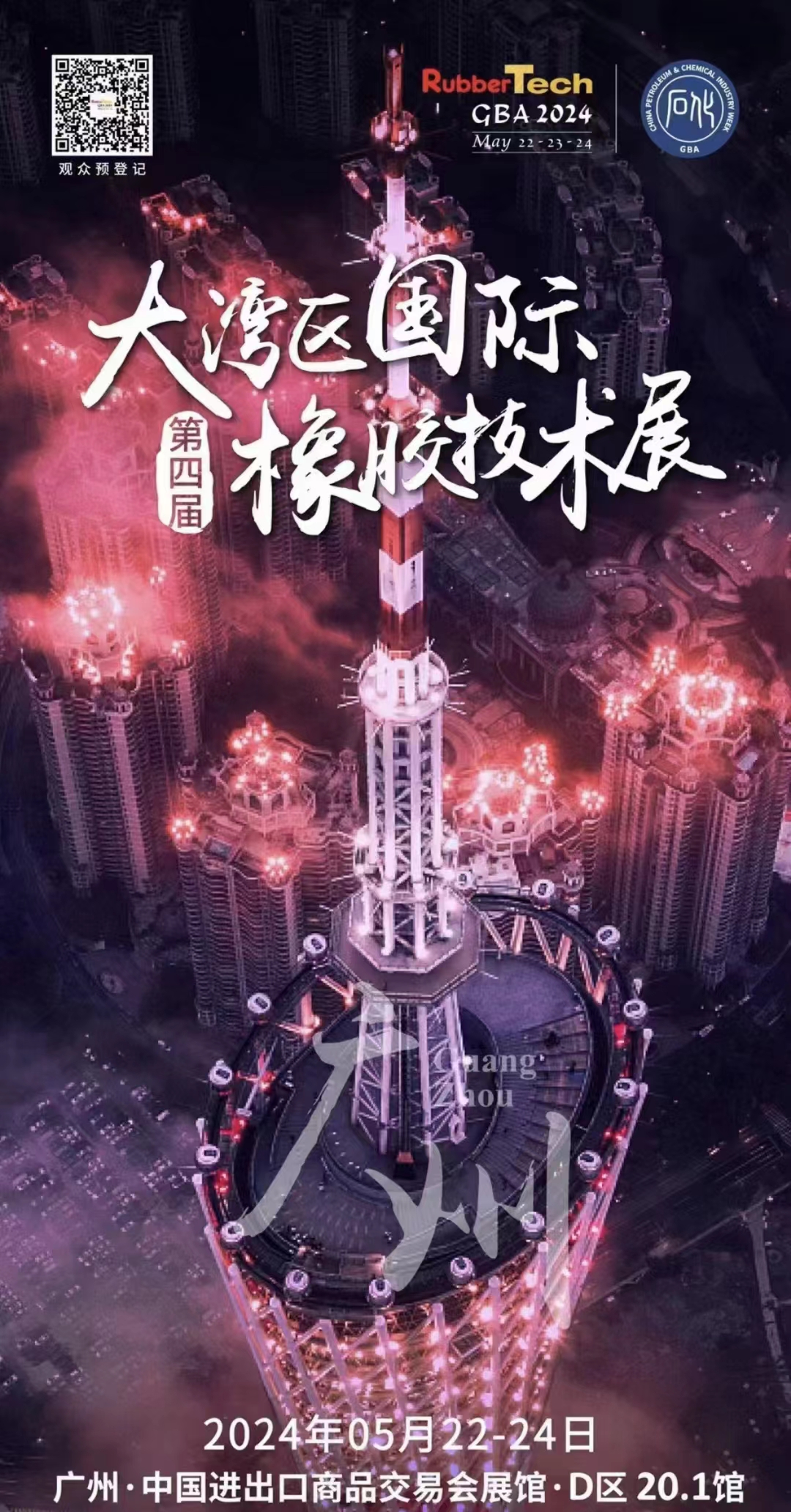 1715821178964555.jpg 微信圖片_20240514085421.jpg